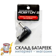 Штекер ROBITON NB-MAQ 5,5 x 1,9 12мм BL1