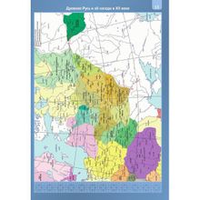 История России в картах, портретах и фотографиях, Спицын Евгений Юрьевич