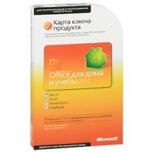 Карта ключа продукта Microsoft Office для дома и учебы 2010