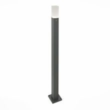 Светильник уличный наземный ST LUCE VIVO SL101.715.01