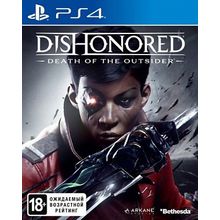 Dishonored: Death of the Outsider (PS4)