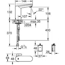 Смеситель Grohe Eurosmart Cosmopolitan E для раковины, 36327001