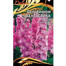 Дельфиниум Фантастика 0,1 гр