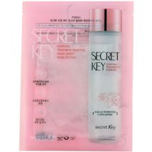 Secret Key Starting Treatment Essential Mask Sheet Rose Edition 1 тканевая маска