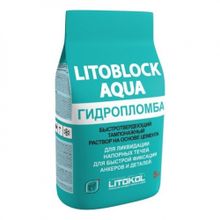 Тампонажный раствор LITOKOL LITOBLOCK AQUA 5 кг