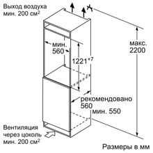 Bosch Холодильник Bosch KIR41AF20R