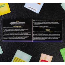 Настольная откровенная игра  Провокатор (173821)