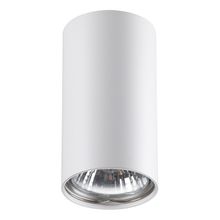 Novotech Накладной светильник Novotech Pipe 370399 ID - 386653