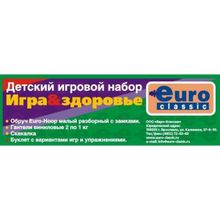 Набор для фитнеса "Игра и здоровье" Euro-Сlassic