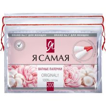 Я Самая Cotton Fibers 300 палочек в контейнере