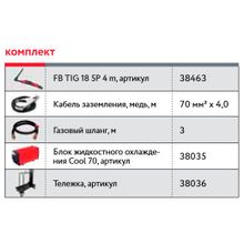 FUBAG Сварочный полуавтомат INTIG 400 T DC PULSE с горелкой FB TIG 18 5P 4m, с блоком жидкостного охлаждения Cool 70 и тележкой