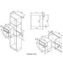 Körting (Кёртинг) OKB 460 RB