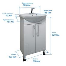 Triton Мебель для ванной Диана 60 L дверцы, зеркальный шкаф