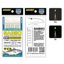 Сабик Akara Flasher Aurora Bait Rigs 8 Ni