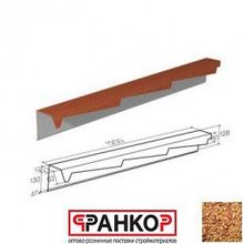 Фронтонная планка резная (правая) Gerard (Rosso 201), L=1,2м