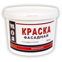 ВД-краска Моя краска Фасадная 14кг