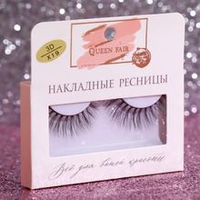 Ресницы накладные «Чудесный взгляд», цвет чёрный