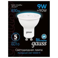 Gauss Лампа светодиодная Gauss SMD 101506309 ID - 430431