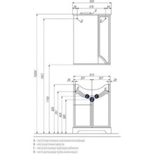 Тумба с раковиной Акватон Элен 65, 1A218901EN010