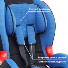 Siger Кокон IsoFix синее