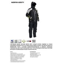 Костюм демисезонный Norfin Verity Black