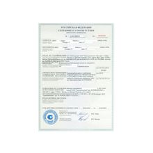 Сертификат пожарной безопасности (пожарный сертификат)