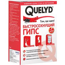 Quelyd 1 кг