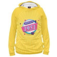 Худи Я-МАЙКА Явился в 1951