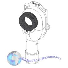 Сифон Alcaplast A45C для писсуара