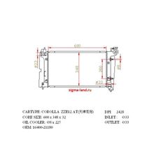 Радиатор охлаждения двигателя TOYOTA COROLLA WILL VS 00-06г