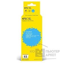 T2 CLI-471C XL Картридж  IC-CCLI-471C XL для Canon PIXMA MG5740 6840 7740 TS5040 6040 8040, голубой, с чипом