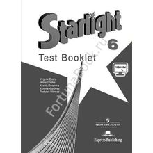 Английский Starlight (Старлайт) 6 класс Test Booklet. Звёздный английский Контрольные задания. Баранова К.М.