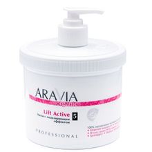 Маска с моделирующим эффектом Aravia Organic Lift Active 550мл