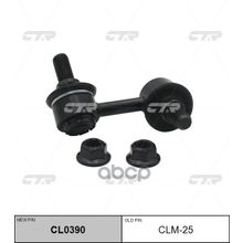   Cl0390 Стойка Стабилизатора | Перед Лев | Mitsubishi Truton 05- CTR арт. CLM25
