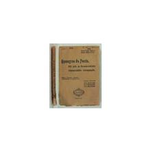 Французы в России. 1812 год по воспоминаниям современников-иностранцев. Неман. - Смоленск. - Бородино. - Вступление в Москву.