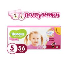 Huggies Ultra Comfort 5 (12-22 кг) для девочек 56 шт