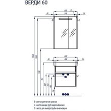 Тумба с раковиной Акватон Верди 60 H, 1A207701VDAV0