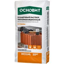 Основит Путформ MC 114 L 20 кг