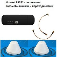 Huawei E8372 4G LTE 3G GSM модем роутер с антеннами автомобильными и переходниками TS9 SMA-fem