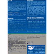 Nutrilon Молочная Пре 1 PronutriPlus от 0 мес 400 г