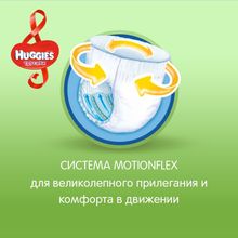 Huggies Jumbo 4 (9-14 кг) для мальчиков 34 шт