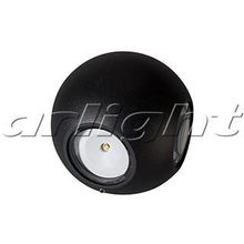 Светильник LGD-Wall-Orb-4B-8W Warm White |  код. 021818 |  Arlight