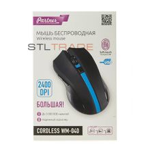 Беспроводная мышь Partner Cordless WM-040