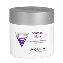 Aravia Маска успокаивающая после чистки Soothing Mask ARAVIA Professional, 300 мл