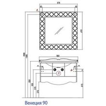 Зеркало Акватон Венеция 90 черное
