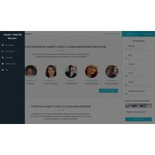 Сервис поиска исполнителей и помощников, биржа фриланс, портал услуг «Крайт: HelpMeMaster»
