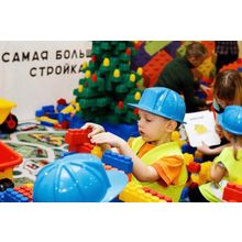 Большая стройка