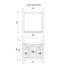 ASB-Woodline Мебель для ванной Бергамо 85 глухие фасады, массив ясеня