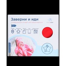 Twinklbaby Заверни и иди Сладкая клубника 80х80 см