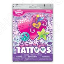 Savvi для девочек